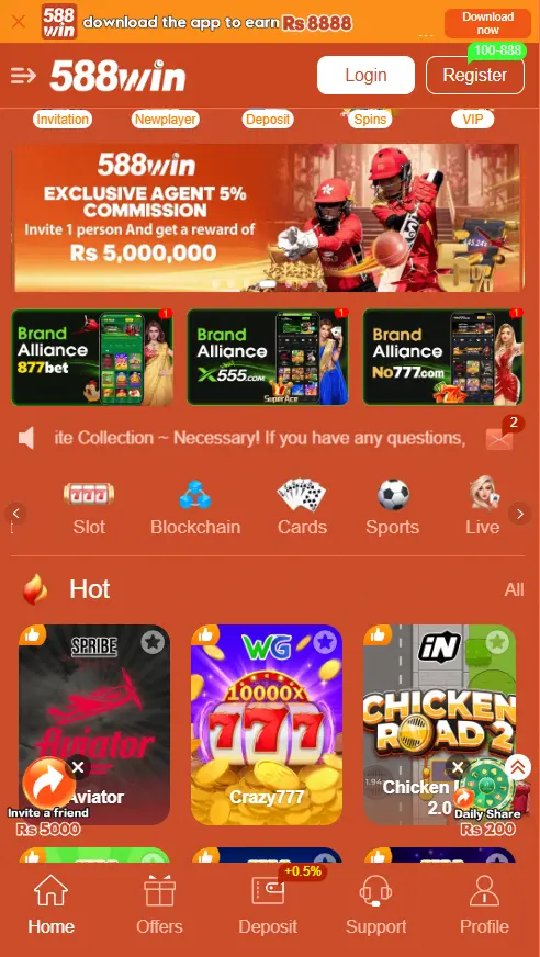 588win download